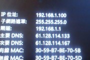 解决电脑显示Xbox安装错误的方法（快速修复Xbox安装错误，让游戏畅快运行）