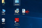 一步步教你如何组装电脑并安装win10系统（从零开始，让你成为电脑组装高手！）