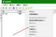 以分区助手合并使用教程（教你如何合理有效地利用分区助手来进行分区合并）