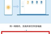 华为笔记本电脑功能教程（轻松掌握华为笔记本电脑的各种实用功能）