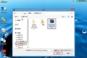 用苹果安装Win7系统教程