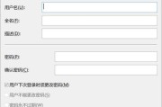 华为电脑系统重装教程（简明易懂，一步步教你重装华为电脑系统）