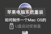 使用u大师u盘装系统教程（简单易行的ISO安装指南）