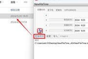 如何设置文件夹密码保护个人隐私（简单方法保护文件夹中的重要数据）