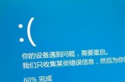 电脑频繁出现蓝屏的原因及解决方法（深入探究导致电脑频繁蓝屏的原因，为您提供有效的解决方案）