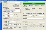 电脑提示闪存配置错误，如何解决？（闪存配置错误的种类及解决方法）
