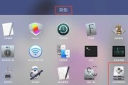苹果X双系统教程（让你的苹果X变身“两面通”利器）