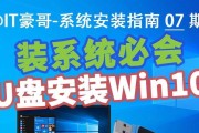 新机怎么无U盘装系统（详解无U盘安装系统的步骤和方法）