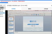 U盘格式化教程（一步步教你轻松完成U盘格式化，让存储更高效）