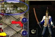 Windows7UEFI系统安装教程（详细讲解Windows7UEFI系统的安装步骤及注意事项）