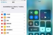 苹果5s如何通过电脑更新系统（简易教程及注意事项）