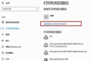 新笔记本Win10教程（掌握Win10操作系统，解锁新笔记本的无限可能）
