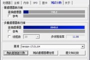 雷神电脑系统安装教程（简单易行的雷神电脑系统安装教程）