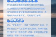 新电脑无法开机如何安装系统？（解决新电脑无法开机问题的详细教程）