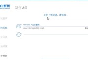 使用U盘安装XP系统教程（简单易行的U盘装XP系统方法，快速安装并省去光盘驱动的烦恼）