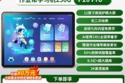 作业帮1对1（个性化学习，专属解答，全方位辅导，助力学生成长）