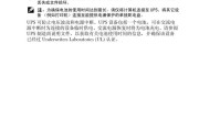 戴尔电脑时间错误的解决方法（快速修复戴尔电脑时间错误，让您的电脑时间始终准确无误）