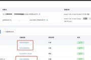 如何恢复丢失的EFS文件（有效恢复EFS文件的方法及步骤）