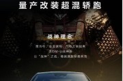 使用902EA1量产教程，轻松实现产品批量生产（详细教程帮助您快速掌握902EA1的量产技巧）