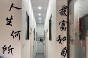 以荣昌干洗如何满足您的干洗需求（便捷高效的服务，让您衣物焕然一新）