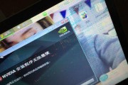 苹果笔记本装系统win7系统教程（教你轻松安装win7系统，让苹果笔记本与你的工作更加兼容）