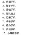 探索手机系统的世界（从苹果到安卓，手机系统的竞争与发展）