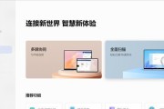 电脑管家11.0（电脑管家11.0如何为你的电脑提供全面的保护）