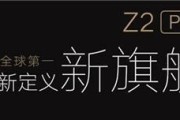 ZUK手机刷CM系统的电池耗电情况调查