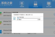 电脑装系统教程（一步一步教你如何完成电脑第一次装系统）