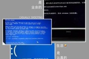 电脑无法开机错误0196的解决方法（探索电脑开机错误0196的原因及解决方案）