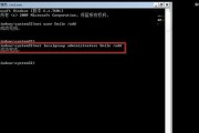电脑密码破解教程（学会合法破解电脑密码，维护个人信息安全）