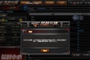 电脑管家登录组件错误10的解决方法（遇到电脑管家登录组件错误10？别慌，这里有解决办法！）