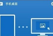 轻松开启笔记本电脑无线功能的妙招（掌握关键设置，享受便捷无线网络体验）