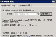 处理电脑时间错误的方法（解决电脑时间不准确的技巧与步骤）