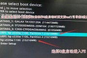 华硕U盘启动装Win10系统教程（详细步骤教你如何使用华硕U盘轻松装载Win10系统）