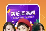 美拍M8手机的功能与性能评测（探索美拍M8手机的创新之处，解读其性能优势和用户体验）