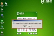 电脑蓝屏故障下使用U盘重装系统教程（解决电脑蓝屏问题的步骤和方法，U盘重装系统教程分享）