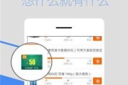 以一元云购的手机好用吗？（探究一元云购手机的性能和用户评价）