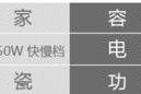 奇家电器的品质和服务如何？（以质量为核心，以用户体验为导向）