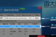 Win7镜像安装教程（详细教程，让你轻松掌握Win7系统的安装方法）