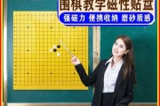 电脑象棋入门舞蹈教程（以电脑象棋为主题的入门舞蹈教程，帮助初学者迅速掌握基本技巧）
