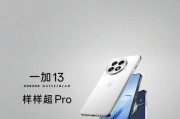 骁龙425处理器（一款高性价比的手机处理器引领市场潮流）