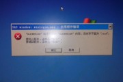 电脑不启动的原因及解决方法（详解电脑不启动的几种常见原因及解决办法）