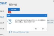使用U盘重新安装Win7系统的教程（详解Win7系统重装方法及步骤，让电脑焕然一新）