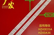 海信广电定制机的品质与性能（一款专为定制需求而设计的高品质产品）