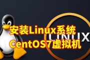 使用U盘安装Win7系统的详细教程（以U系统镜像为基础，教你轻松安装Win7系统）