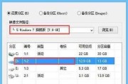 以快启动U盘制作工具的使用教程（详解如何使用以快启动U盘制作工具制作启动盘）