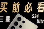 三星笔记本续航时间究竟如何？（探究三星笔记本电脑的续航能力，为您选购提供参考）