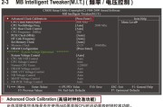联想扬天BIOS设置教程（手把手教你优化电脑性能，提升用户体验）