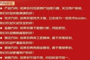 华为管培生计划（华为管培生项目的全面介绍与收获）